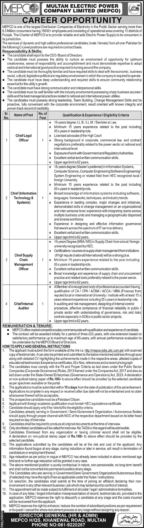 MEPCO jobs 2025 