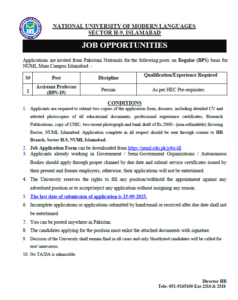 numl jobs 2025